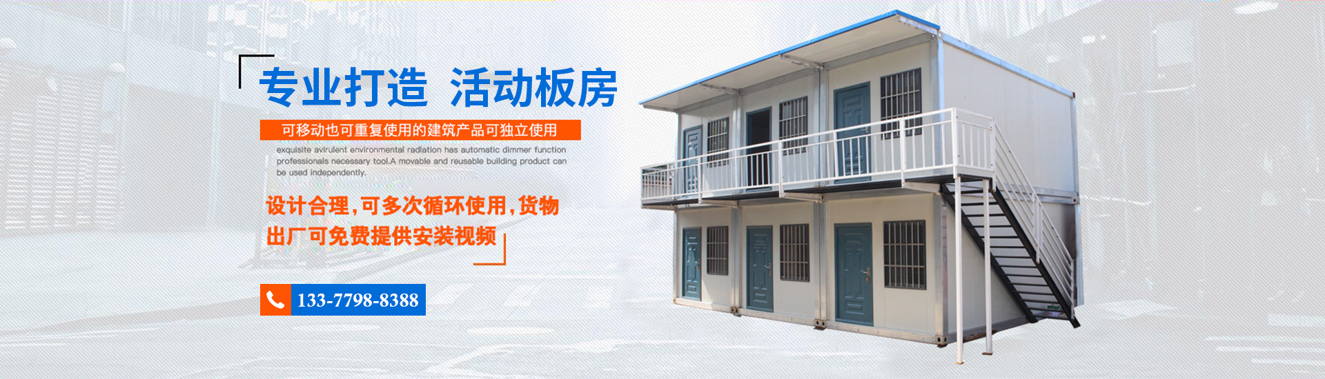 宜昌鋼結(jié)構(gòu)廠(chǎng)房
